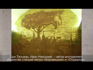 "Минута об искусстве" // Зинаида Серебрякова