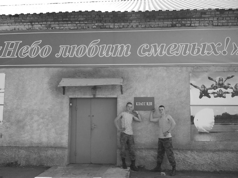 Сергей Уткин фотография #42