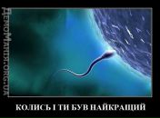 Андрій Викович фотография #8 (источник - https://vk.com/id14517820)