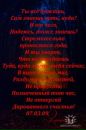 Олег Штука фотография #9 (источник - https://vk.com/id1790582)