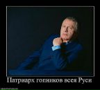 Андрій Думанський фотография #4 (источник - https://vk.com/id44364731)