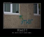 Андрій Думанський фотография #35 (источник - https://vk.com/id44364731)