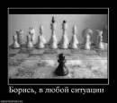 Вася Філей фотография #48 (источник - https://vk.com/id42528738)