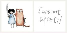 Андрій Савчин фотография #11 (источник - https://vk.com/id9723358)