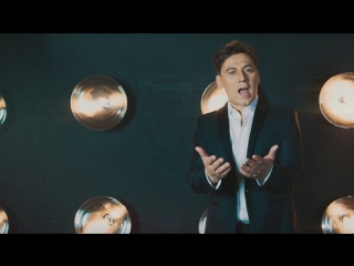 Премьера! Руслан Алехно и Ярослав Сумишевский — Самая милая (12.09.2017)