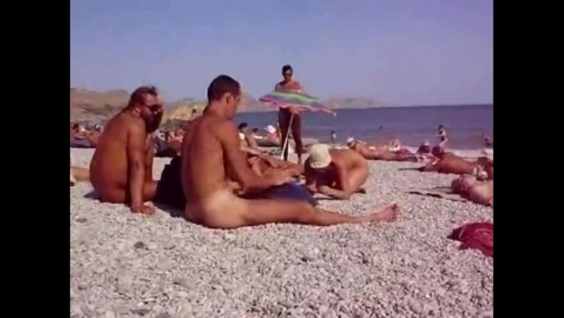 Нудисты Коктебель Смотреть