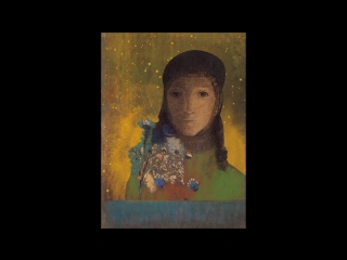 Вечная Женственность от Одилона Редона