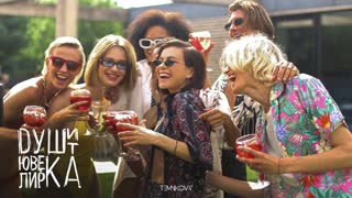 Елена Темникова - Душит ювелирка