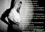 Маша{Kisa} Самарина фотография #8 (источник - https://vk.com/id55243483)