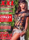 _алеся__ Не__сладкий перчик___ фотография #31 (источник - https://vk.com/id125241051)