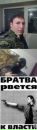 Фотография Дениса Ильи