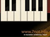 Телеканал Надія фотография #6 (источник - https://vk.com/id51468542)