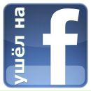 Фотография Фамилькина Сереги