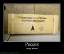 Κонстантин Φилиппов фотография #7 (источник - https://vk.com/id22238301)