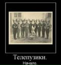 ..:::mаks:::.. Абаеv фотография #7 (источник - https://vk.com/id152681562)