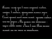 Юрій Коненко фотография #48 (источник - https://vk.com/id37700688)