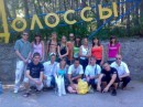 Анастасія Дзенглюк фотография #49 (источник - https://vk.com/id66852222)