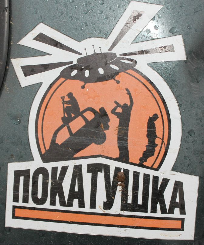 Евгений Лебедев фотография #50