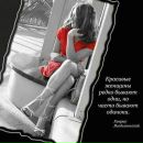 Вітуська Євтушок фотография #42 (источник - https://vk.com/id60740801)