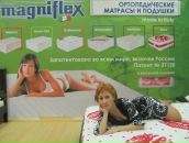 Фотография Иремашвили Натальи