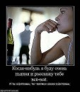 Фотография Кусяк Татьяны