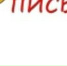 Дима Петухов фотография #47 (источник - https://vk.com/id2730252)