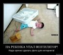 Доза Адреналина=))) фотография #17 (источник - https://vk.com/id79150058)