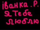 Саня =) фотография #39 (источник - https://vk.com/id153174716)