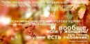Фотография Бонд@рь* *женечк@*