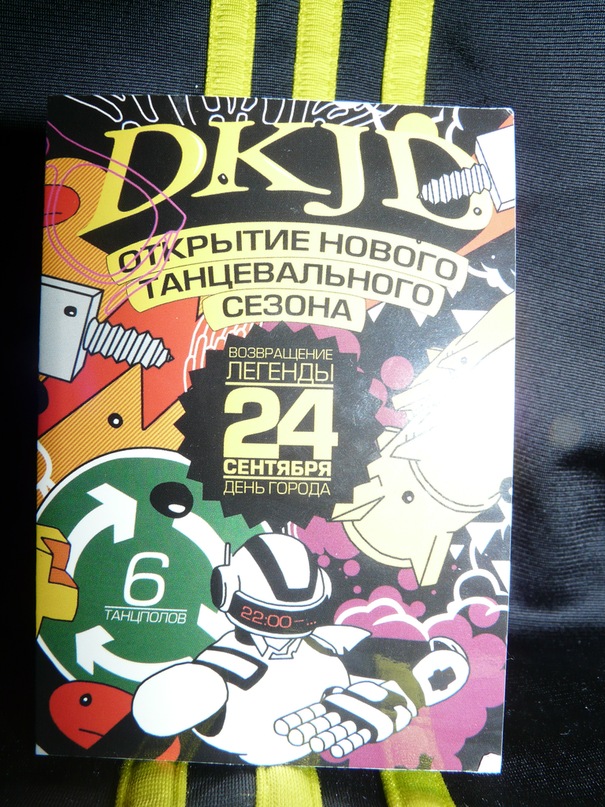 Сергей Лихачев фотография #29