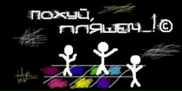 Віталік Тимків фотография #5 (источник - https://vk.com/id117117573)