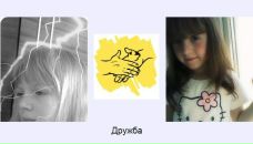 Олечка Мірчук фотография #43 (источник - https://vk.com/id53432007)