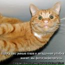 Фотография Фёдоровой Евгении