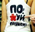 Олена Білоусова фотография #20 (источник - https://vk.com/id22784594)