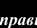 Сніжана Мороз фотография #16 (источник - https://vk.com/id135326670)
