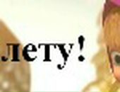 Игорь Наместников фотография #39 (источник - https://vk.com/id2290642)