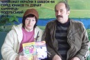 Анатолій Вайда фотография #39 (источник - https://vk.com/id91337768)