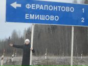 Фотография Цаповой Татьяны