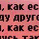 Яна Кушнір фотография #43 (источник - https://vk.com/id151356250)