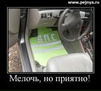 Сашка Радько фотография #49 (источник - https://vk.com/id239253)