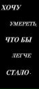 Інна Свиріпа фотография #41 (источник - https://vk.com/id156118551)