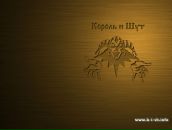 Фотография Чурочкина Вовы