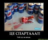 Тарас Корінчук фотография #42 (источник - https://vk.com/id14861483)