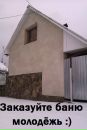 Оноківська Баня фотография #1