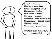 Фотография Воронина Елисея