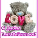 Софія Коваленко фотография #45 (источник - https://vk.com/id165162584)