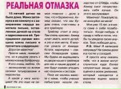 Лена :) фотография #28 (источник - https://vk.com/id8977513)