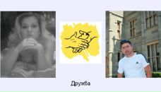 Юлія Полянська фотография #41 (источник - https://vk.com/id51444373)
