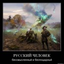 Фотография Царева Юрия