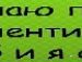 Андрюха Більо фотография #36 (источник - https://vk.com/id62379368)